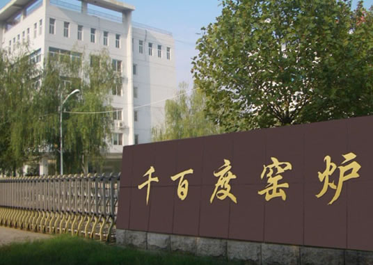 工業(yè)水處理的水質(zhì)分析法