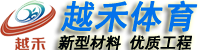 洛陽大泉水處理設備有限公司